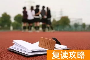 复读生能报考地方专项吗（什么是地方专项）