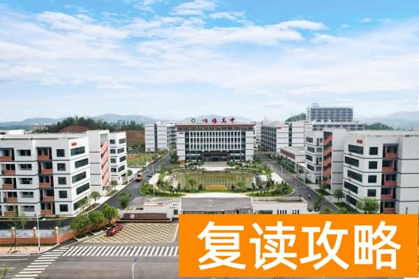 长沙高中学校排名及分数线