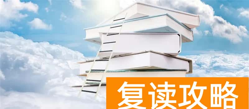 湖南单招复读学校（单招是什么意思？）