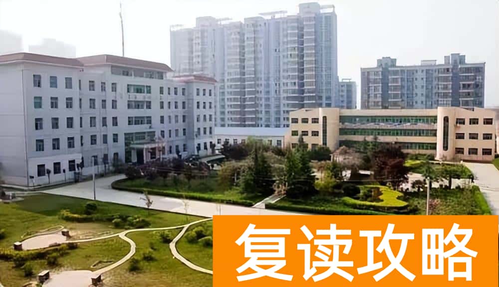 西安高三复读学校排名及学费（西安复读学校排名）
