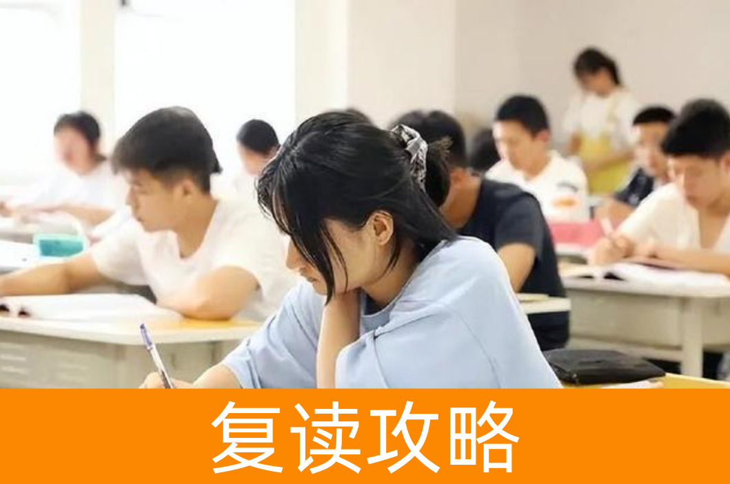 湖南“县域高中”复读师资流失危机报告