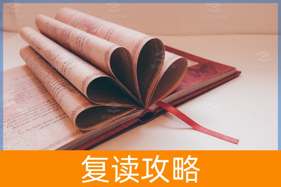 高三复读学校有哪些?