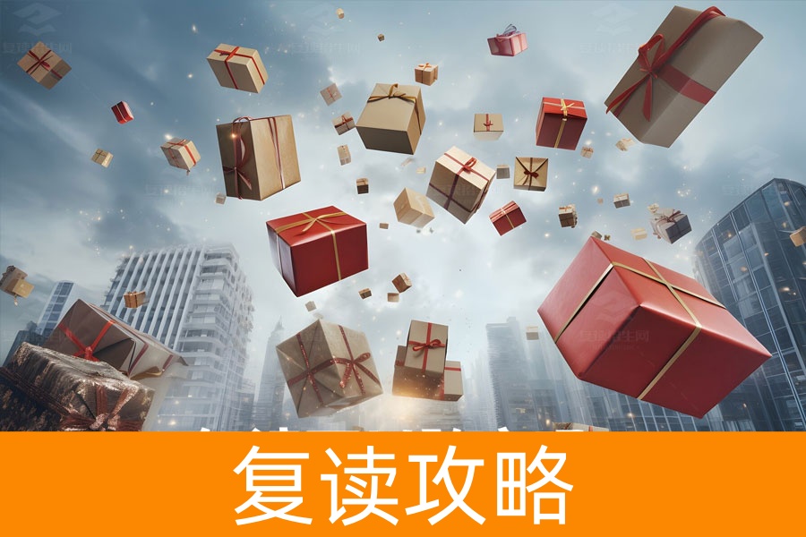 复读跨市与跨省:你需要知道的一切