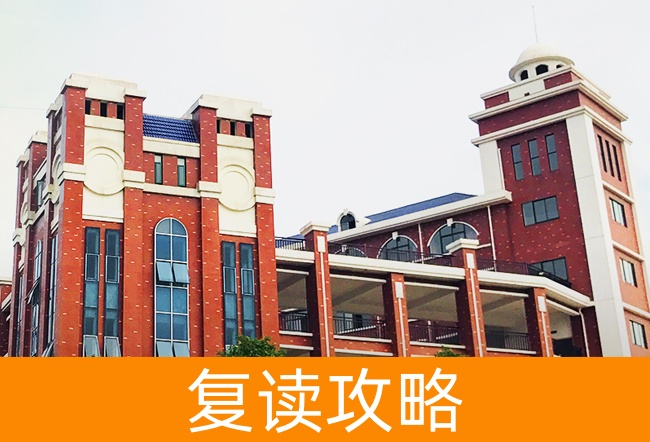 岳阳弘毅新华中学学校地址在哪里?