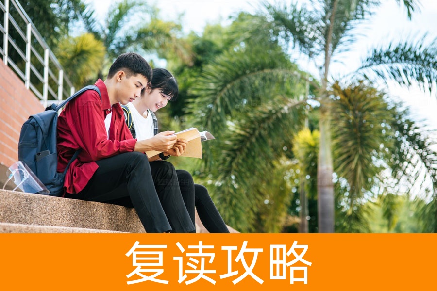 高考复读值不值?一文详解复读的必要性