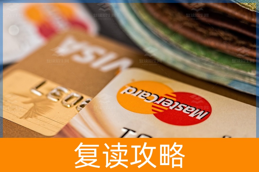 高三复读学费详解:一年需要花费多少?